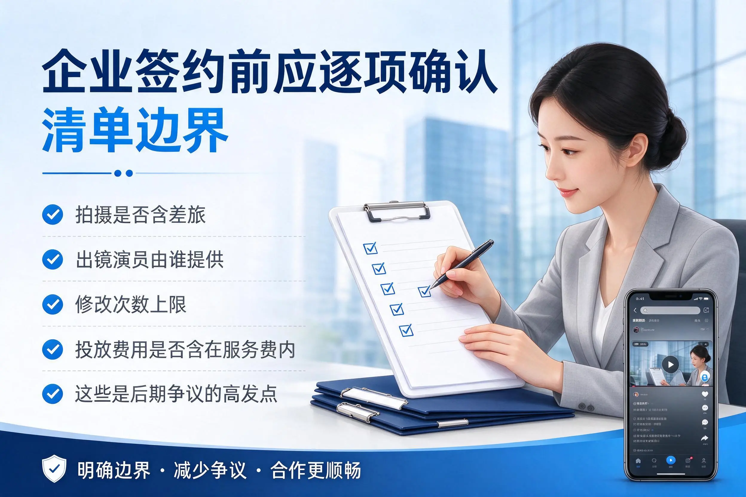 文山短视频代运营是什么?一文讲清服务内容与合作模式
